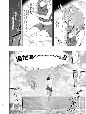 [ふるいどりきっど (ぬくい味汐)] マリンブルーに染められて (ブルーアーカイブ) [DL版]_10