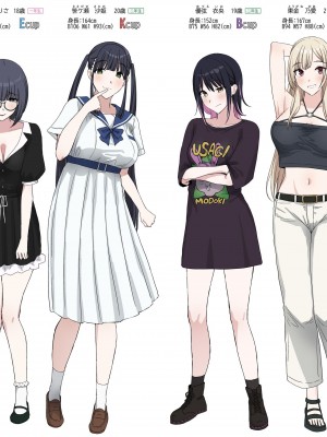 [ぷるめたる] ヤリサー合宿に男は僕一人 [DL版]_04