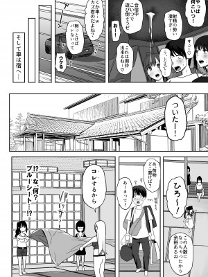 [ぷるめたる] ヤリサー合宿に男は僕一人 [DL版]_26