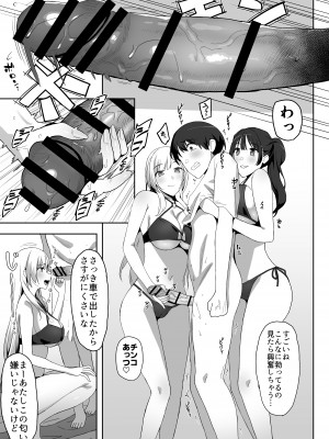 [ぷるめたる] ヤリサー合宿に男は僕一人 [DL版]_29