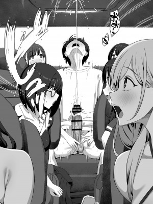 [ぷるめたる] ヤリサー合宿に男は僕一人 [DL版]_25