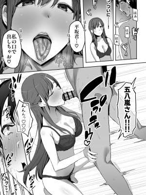 [ぷるめたる] ヤリサー合宿に男は僕一人 [DL版]_41