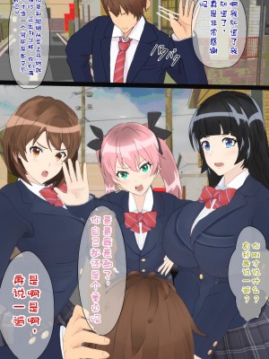 [海龍] 幼馴染は親父の彼女 ~そのうち付き合えると思っていた幼馴染がいつの間にか親父とSEXしていた…~ [K了颂个人渣翻]_11