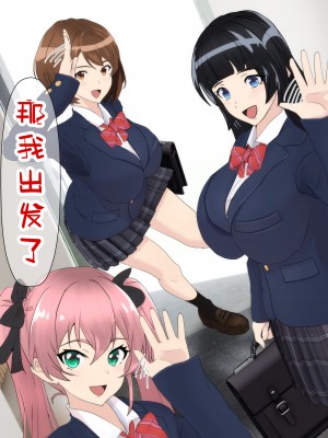 [海龍] 幼馴染は親父の彼女 ~そのうち付き合えると思っていた幼馴染がいつの間にか親父とSEXしていた…~ [K了颂个人渣翻]_09