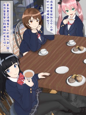 [海龍] 幼馴染は親父の彼女 ~そのうち付き合えると思っていた幼馴染がいつの間にか親父とSEXしていた…~ [K了颂个人渣翻]_16