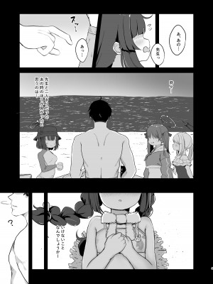 [むぎちょこストア (むぎちょこ)] 尾を振る兎は愛でられる (ブルーアーカイブ) [DL版]_02