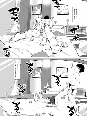 [むぎちょこストア (むぎちょこ)] 尾を振る兎は愛でられる (ブルーアーカイブ) [DL版]_28