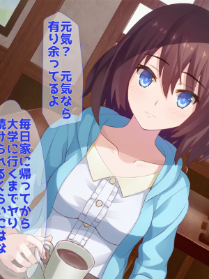 (同人CG集) [子パンダ] 淫乱黒髪座敷わらしと幼馴染が俺のチ〇ポを取り合った結果_047_p47