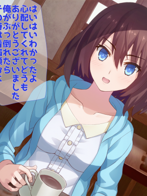 (同人CG集) [子パンダ] 淫乱黒髪座敷わらしと幼馴染が俺のチ〇ポを取り合った結果_048_p48