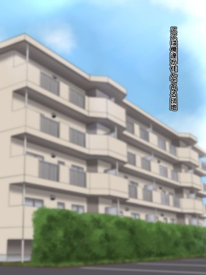 (同人CG集) [あっぱーきゃんでぃー (シノブ)] 団地のあの子_001