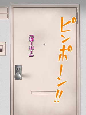 (同人CG集) [あっぱーきゃんでぃー (シノブ)] 団地のあの子_002