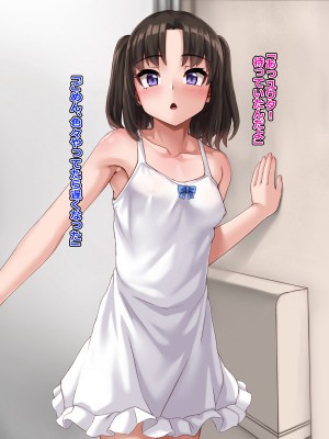 (同人CG集) [あっぱーきゃんでぃー (シノブ)] 団地のあの子_003