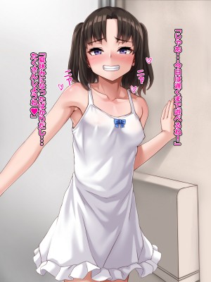 (同人CG集) [あっぱーきゃんでぃー (シノブ)] 団地のあの子_005