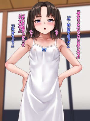 (同人CG集) [あっぱーきゃんでぃー (シノブ)] 団地のあの子_007