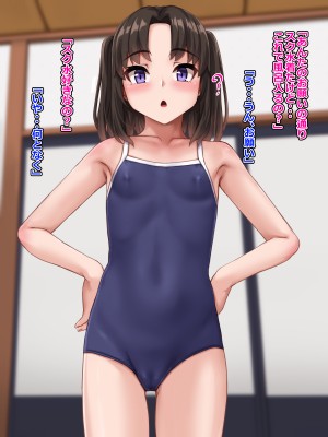 (同人CG集) [あっぱーきゃんでぃー (シノブ)] 団地のあの子_134