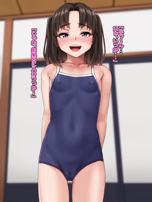 (同人CG集) [あっぱーきゃんでぃー (シノブ)] 団地のあの子_135