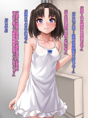 (同人CG集) [あっぱーきゃんでぃー (シノブ)] 団地のあの子_204