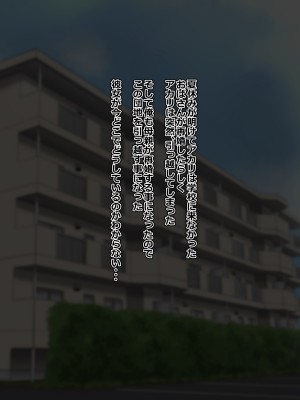 (同人CG集) [あっぱーきゃんでぃー (シノブ)] 団地のあの子_206