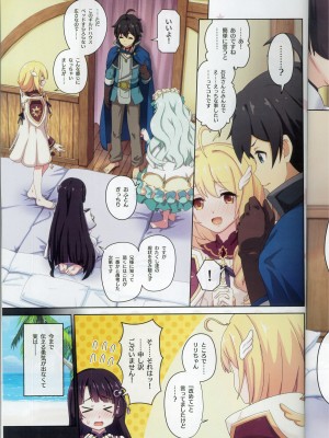 (C104) [MIDDLY (みどりのちや)] カラフルコネクト 10th：Dive (プリンセスコネクト!Re：Dive)_08