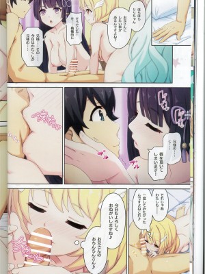 (C104) [MIDDLY (みどりのちや)] カラフルコネクト 10th：Dive (プリンセスコネクト!Re：Dive)_15