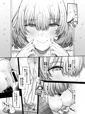 [Lv.41 (41)] Another Origin Frost side (ラストオリジン) [DL版]_05