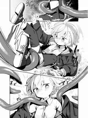 [Lilac Garden (ろしー)] 魔道具屋さんのなんでもない日常2 [DL版]_03