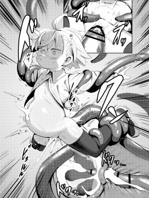 [Lilac Garden (ろしー)] 魔道具屋さんのなんでもない日常2 [DL版]_09