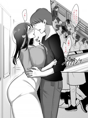 [ぼたもち] まさかあの鬼上司が俺のセフレになるなんて…3〜上司と秘密の甘々濃密同棲生活〜_17