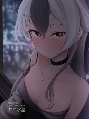 [井戸水屋 (黒すけ)] カヨコがドレスを着たのなら (ブルーアーカイブ)｜佳代子穿上了礼服的话 [白杨汉化组] [DL版]_24