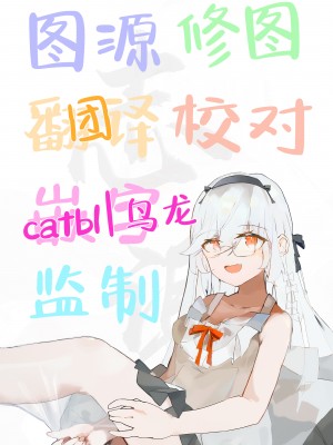[井戸水屋 (黒すけ)] カヨコがドレスを着たのなら (ブルーアーカイブ)｜佳代子穿上了礼服的话 [白杨汉化组] [DL版]_25