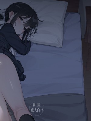 [毎日健康生活 (ヘルシーマン)] JC詩織ちゃん、クズおじに買われる｜JC小詩織被人渣大叔買下了 [山樱汉化] [DL版]_01