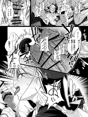 [自家発電処 (flanvia)] 懺悔穴4 [DL版]_24