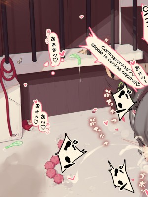 [菜さん] ニコ_4