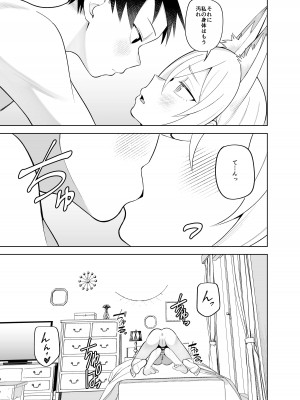 [ぱんもどきの湯 (ぱんやかわ)] カンナの落日 弐 (ブルーアーカイブ) [DL版]_30