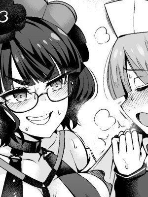 [あんこまん] お栄さん、婦長を手伝う♥ (Fate／Grand Order) [黎欧出资汉化]_1