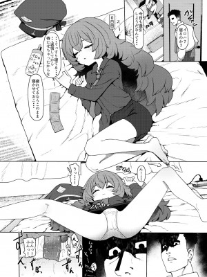 [CrowView (よろず)] ブルー赤ちゃんIN部2 (ブルーアーカイブ) [DL版]_062