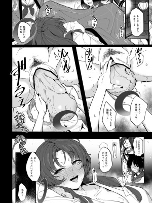 [CrowView (よろず)] ブルー赤ちゃんIN部2 (ブルーアーカイブ) [DL版]_044