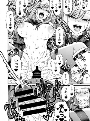 [CELLULOID-ACME (チバトシロウ)] 彼女が逆バニーに着替えたら (その着せ替え人形は恋をする) [DL版]_17