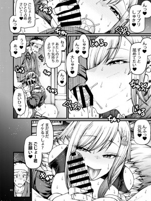 [CELLULOID-ACME (チバトシロウ)] 彼女が逆バニーに着替えたら (その着せ替え人形は恋をする) [DL版]_07