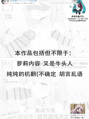 [元気太郎] ア●マスの結●晴ちゃんNTR [咸鱼机翻汉化]_1