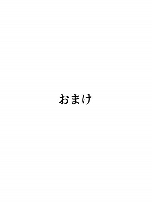 [ショタを無理やり搾り隊 (ありんこふみふみ)] 封印解いたら騙され憑かれて搾精人生こんな事なら解かなきゃよかった弐_34