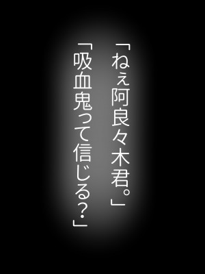 [CRAFT (きぃう)] ハメかわつばさ (化物語) [DL版]_03