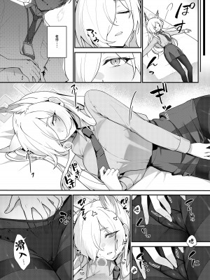 [しばのしっぽ (柴あや)] カンナと秘密共有 (ブルーアーカイブ)｜和康娜的秘密共有 [白杨汉化组] [DL版]_15