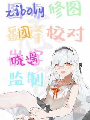 [しばのしっぽ (柴あや)] カンナと秘密共有 (ブルーアーカイブ)｜和康娜的秘密共有 [白杨汉化组] [DL版]_31