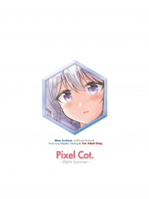 [Pixel Cot. (羽原メグル)] ユメミルウサギ (ブルーアーカイブ) [DL版]_22