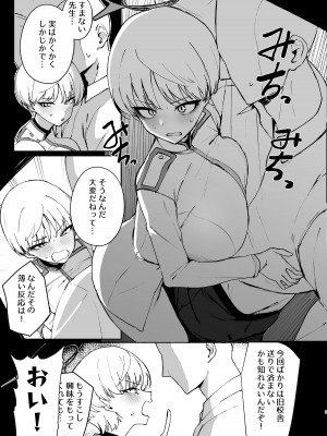 [WAKUWAKU DINING (わくわくキッチン)] マリナのマ (ブルーアーカイブ) [DL版]_04