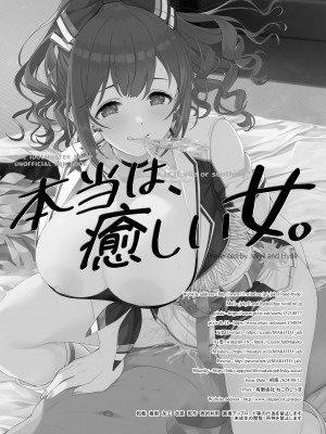 [Jekyll and Hyde (MAKOTO)] 本当は、癒しい女。 (アイドルマスター シャイニーカラーズ) [DL版]_37