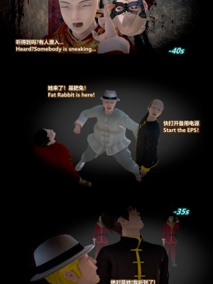 [Lolo's Dad] 肥兔白小夜chapter1_021