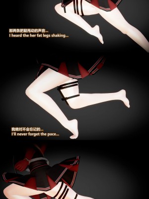 [Lolo's Dad] 肥兔白小夜chapter1_022