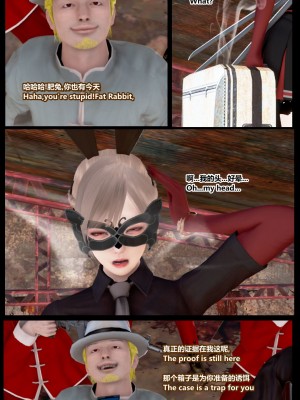 [Lolo's Dad] 肥兔白小夜chapter1_037